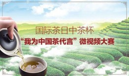中国茶叶爆料视频最新,最新爆料视频深度解析