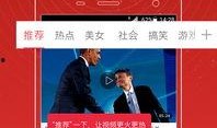 尚尚节目爆料视频,揭秘幕后真相，带你走进事件核心