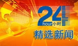 福建宁德网友爆料新闻最新,惊现神秘事件，真相令人震惊！