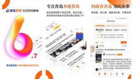 青岛 电视台爆料新闻,重大新闻事件深度解析