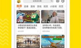 海哥热点爆料视频下载,最新爆料视频下载全攻略