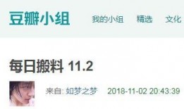 今日朝阳吃瓜爆料新闻,揭秘娱乐圈惊人内幕