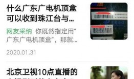 莫提爷爷爆料视频播放时间,揭秘精彩瞬间，时长揭秘！