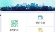 最新爆料地铁视频播放,最新动态一网打尽