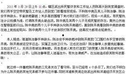腾讯新闻成都爆料电话,腾讯新闻热线助力城市问题速报