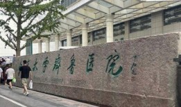 齐鲁医学院爆料事件最新,真相与争议交织的教育丑闻揭露