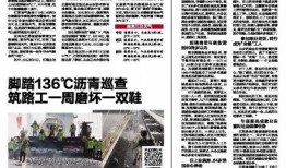 最新蓬莱爆料新闻报道内容,揭秘神秘事件背后的真相
