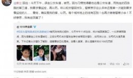 青岛 电视台爆料新闻,重大新闻事件深度解析