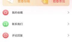 小红书吃瓜群免费下载,免费下载背后的秘密