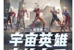 机动奥特曼爆料视频,揭秘神秘新形态与幕后制作故事