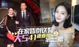 最新台媒爆料大s,背后真相令人震惊