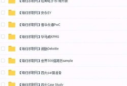 最新财务资讯爆料信息网,揭秘财务热点事件与市场动态