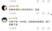卓伟爆料被盗号视频大全,揭秘被盗号视频背后的真相与疑云