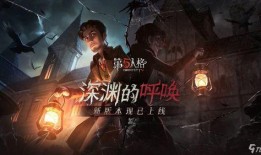 第五人格记者爆料视频,游戏幕后爆料视频大曝光