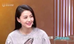 赵蕾最新爆料新闻,揭秘娱乐圈惊人内幕