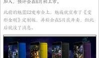 妙瓦底最新爆料