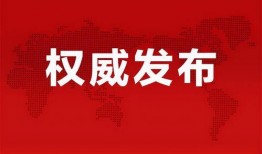 汉中热点爆料事件最新消息,揭秘背后真相与影响