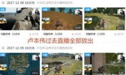 卢本伟前女友爆料视频,揭秘背后惊人真相