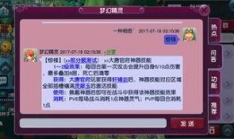 七神名号爆料视频大全,爆料视频大全深度解析
