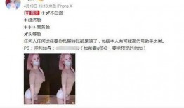昌隆直播爆料事件视频,揭秘背后真相与争议