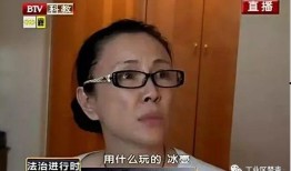 谈娱乐圈吸毒三姐爆料