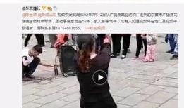 乌兰爆料视频最新