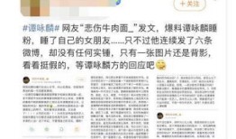 邢钢最新爆料事件视频,视频揭露惊人内幕，真相令人震惊！