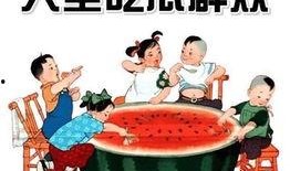 娱乐吃瓜群名称大全霸气,霸气来袭！揭秘娱乐吃瓜群名称大全