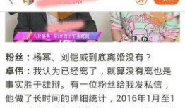 卓伟最新爆料一哥是谁呀,揭秘娱乐圈一哥真身