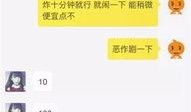 娱乐吃瓜群名称大全霸气,霸气来袭！揭秘娱乐吃瓜群名称大全