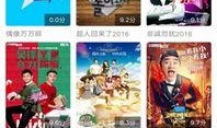 麒麟影视在线观看,畅享海量影视资源，在线观看新体验