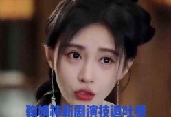 今日八卦爆料鞠婧祎,神秘男友身份引网友热议！”