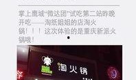 平顶山实时爆料新闻网,最新动态一网打尽