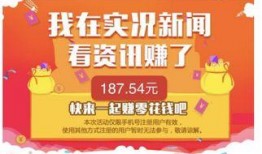 新闻爆料靠什么挣钱的,揭秘新闻爆料如何赚钱