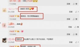 吃瓜爆料在线官网免费,吃瓜爆料在线官网独家揭秘明星幕后故事