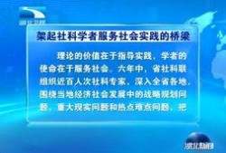 湖北经视新闻爆料电话,揭露社会真相，倾听民声心声