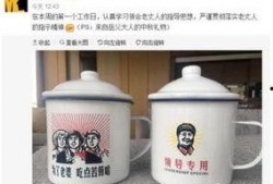 开封大茶缸爆料视频最新,揭秘视频背后的惊人真相