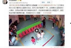 最新爆料石家庄事件真相,真相背后的惊心动魄