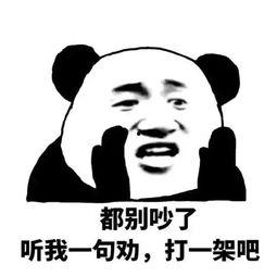 吃瓜群众表情包可爱版